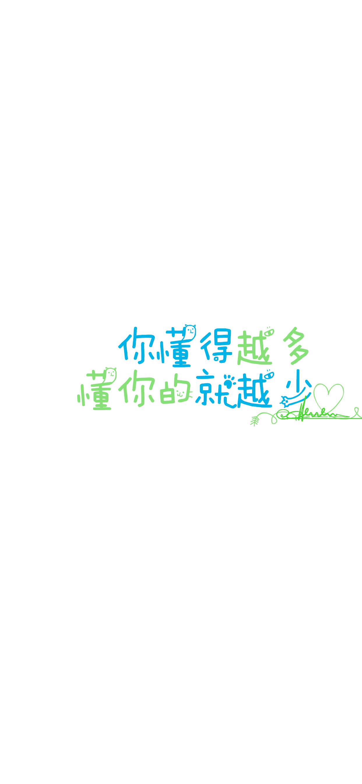 *你别那么热情 就不会被冷淡【微信公众号目前已停更!