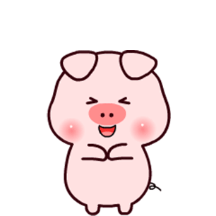 小猪表情包 猪年 新年快乐 可爱 红包