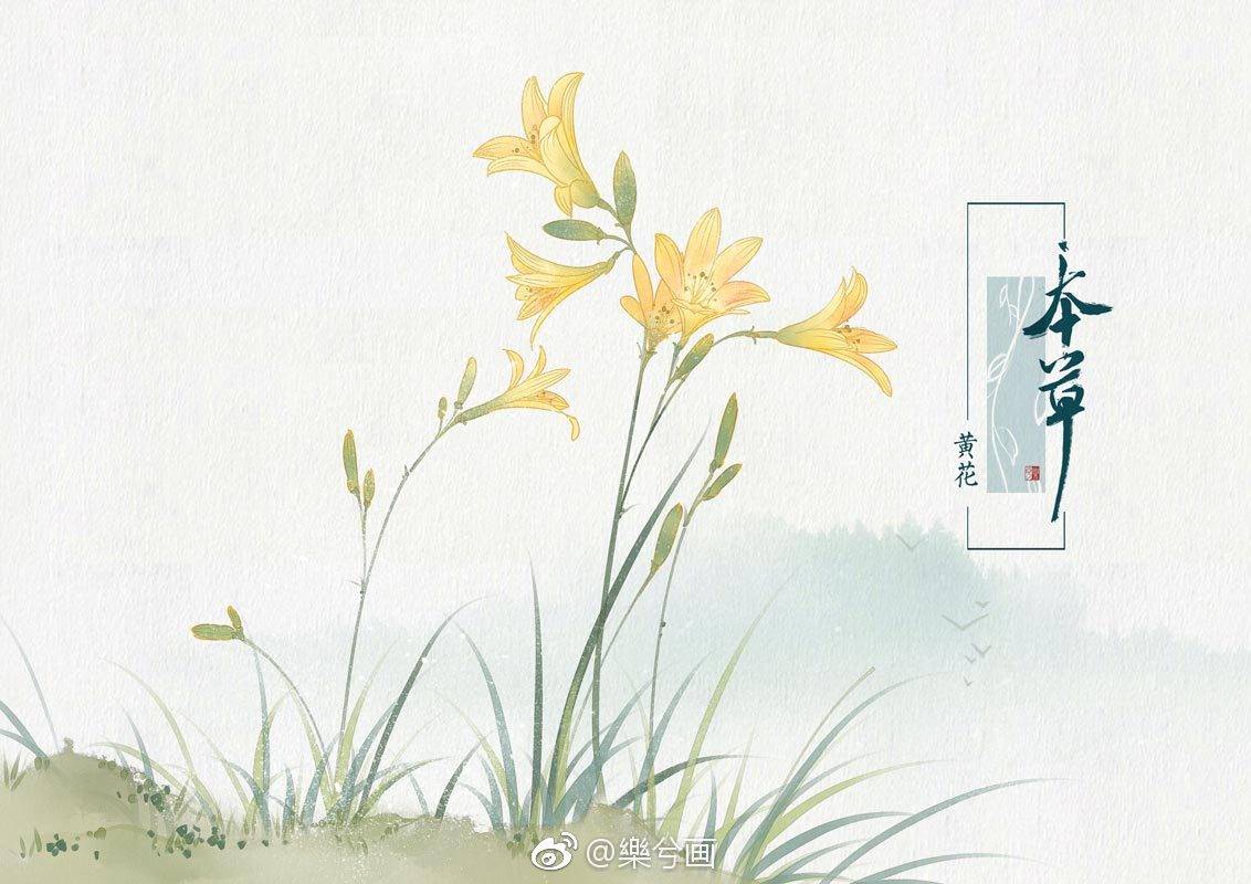 背景 古风 古韵 中国风 手帐素材 插画 手绘 彩绘 头像 壁纸