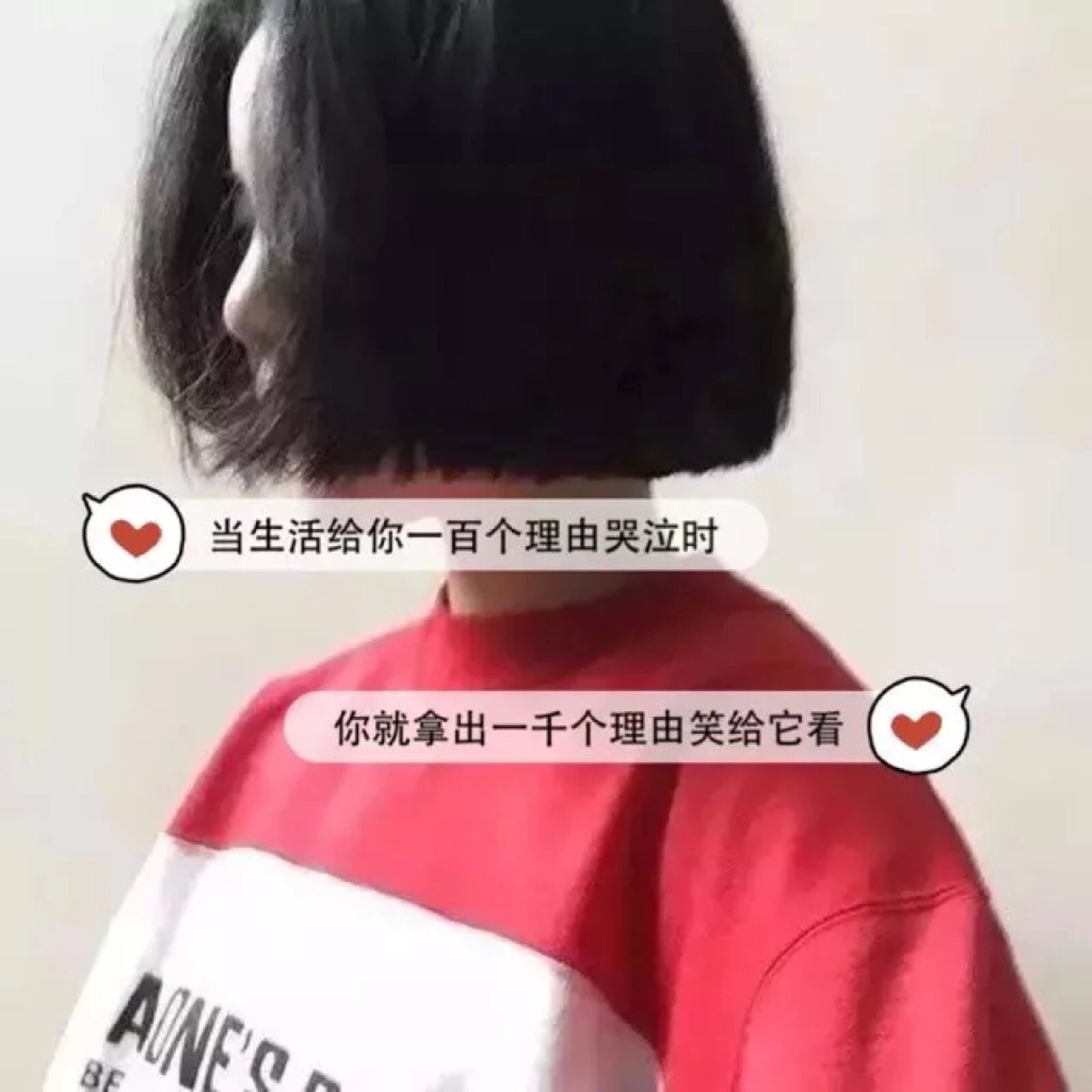 非主流文字女头