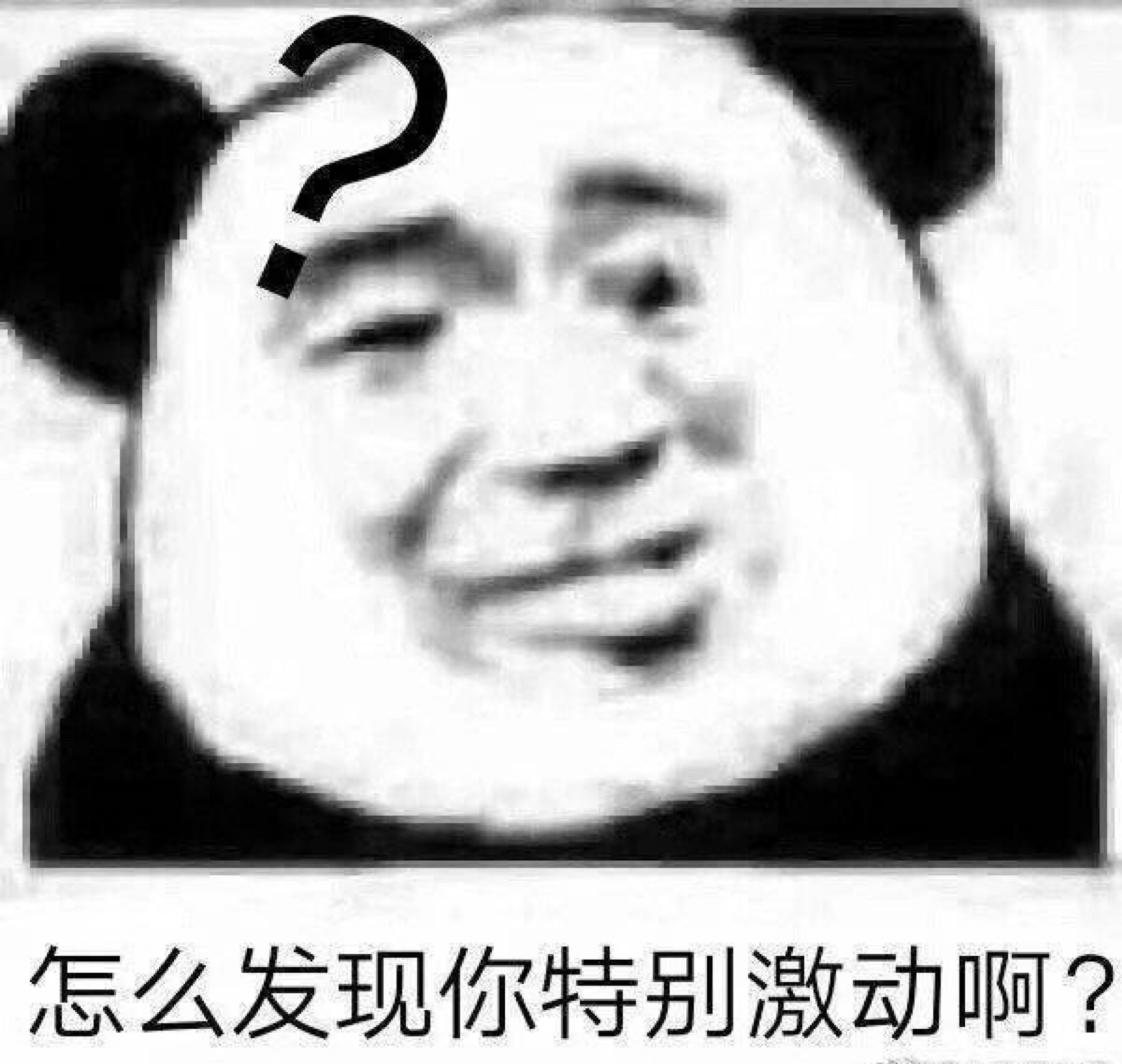 跟男朋友聊天的表情包