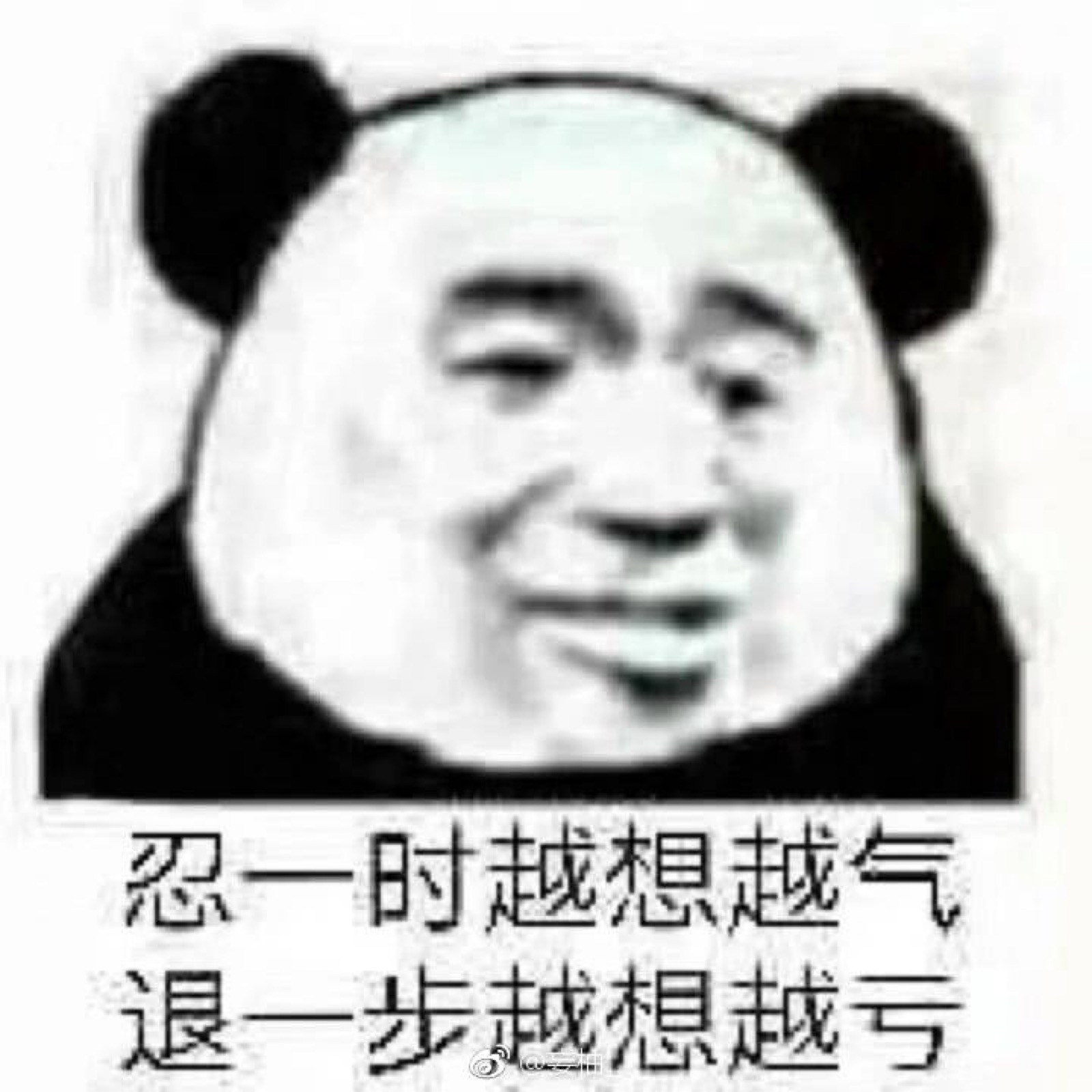跟男朋友聊天的表情包