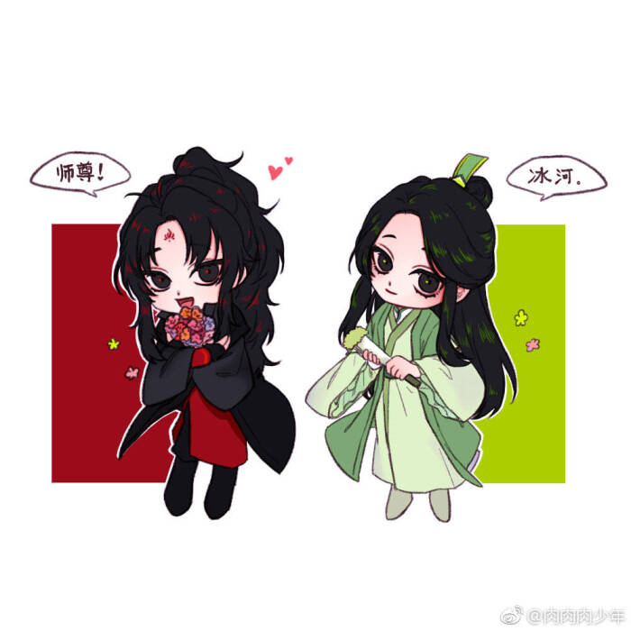 人渣反派自救系统 沈清秋洛冰河