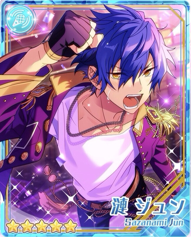 偶像梦幻祭(ensemble stars)涟ジュン/涟纯是第一张五星涟!(saga)花后