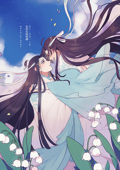 #蓝忘机0123生日快乐#