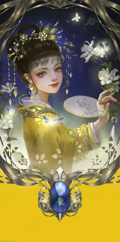 《红楼梦》薛宝钗绘师-zm-panda