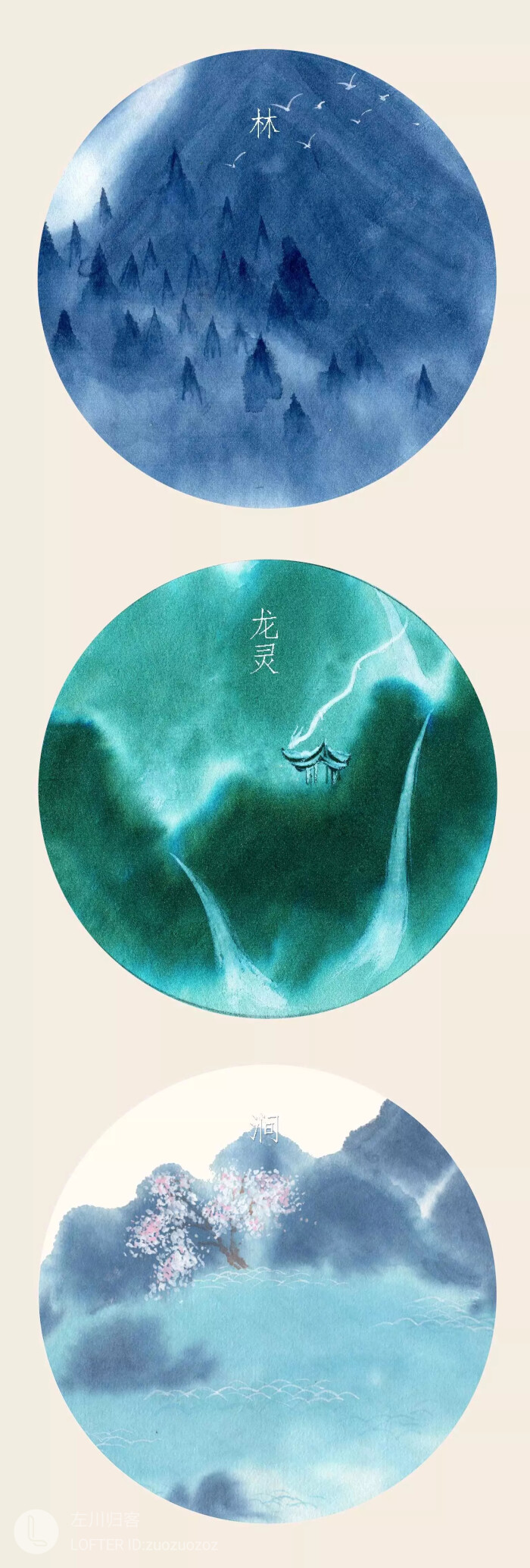 古风 古韵 中国风 手帐素材 插画 手绘 彩绘 头像 壁纸