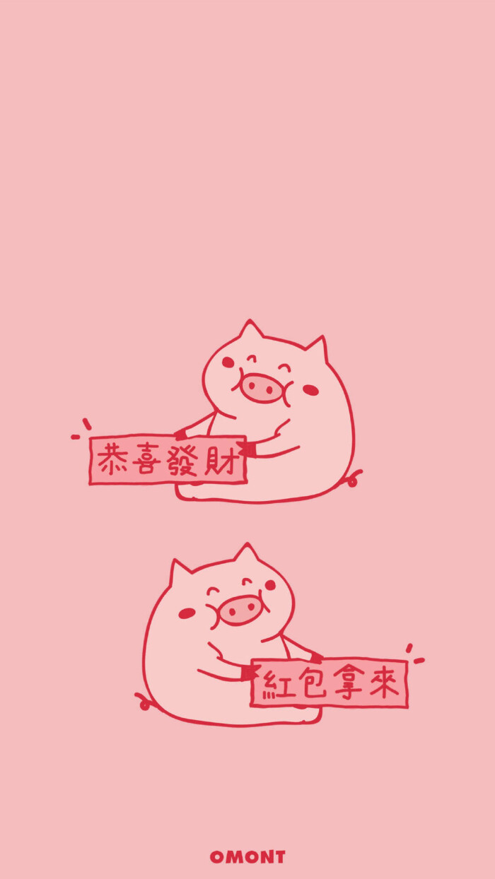 猪猪壁纸:)