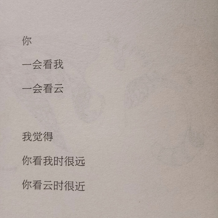 顾城的诗