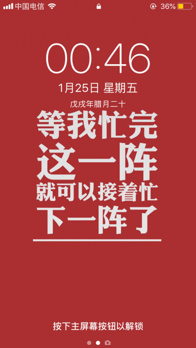 鸡汤与毒鸡汤壁纸