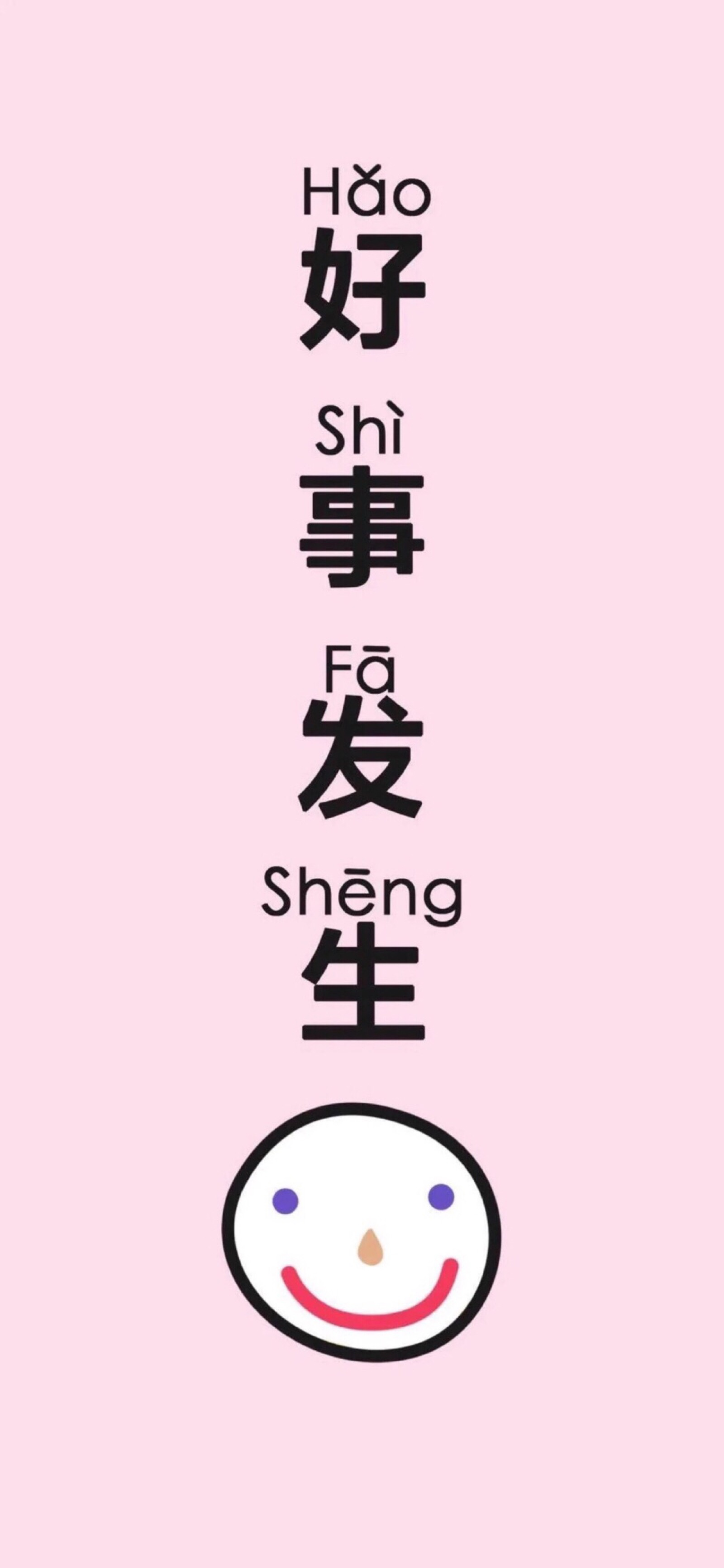 壁纸杂图红色卡通粉色文字小女孩可爱