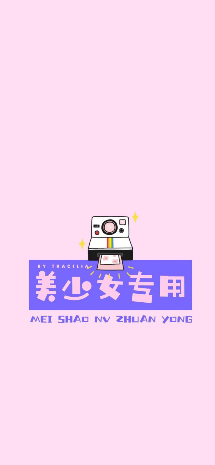 壁纸杂图红色卡通粉色文字小女孩可爱