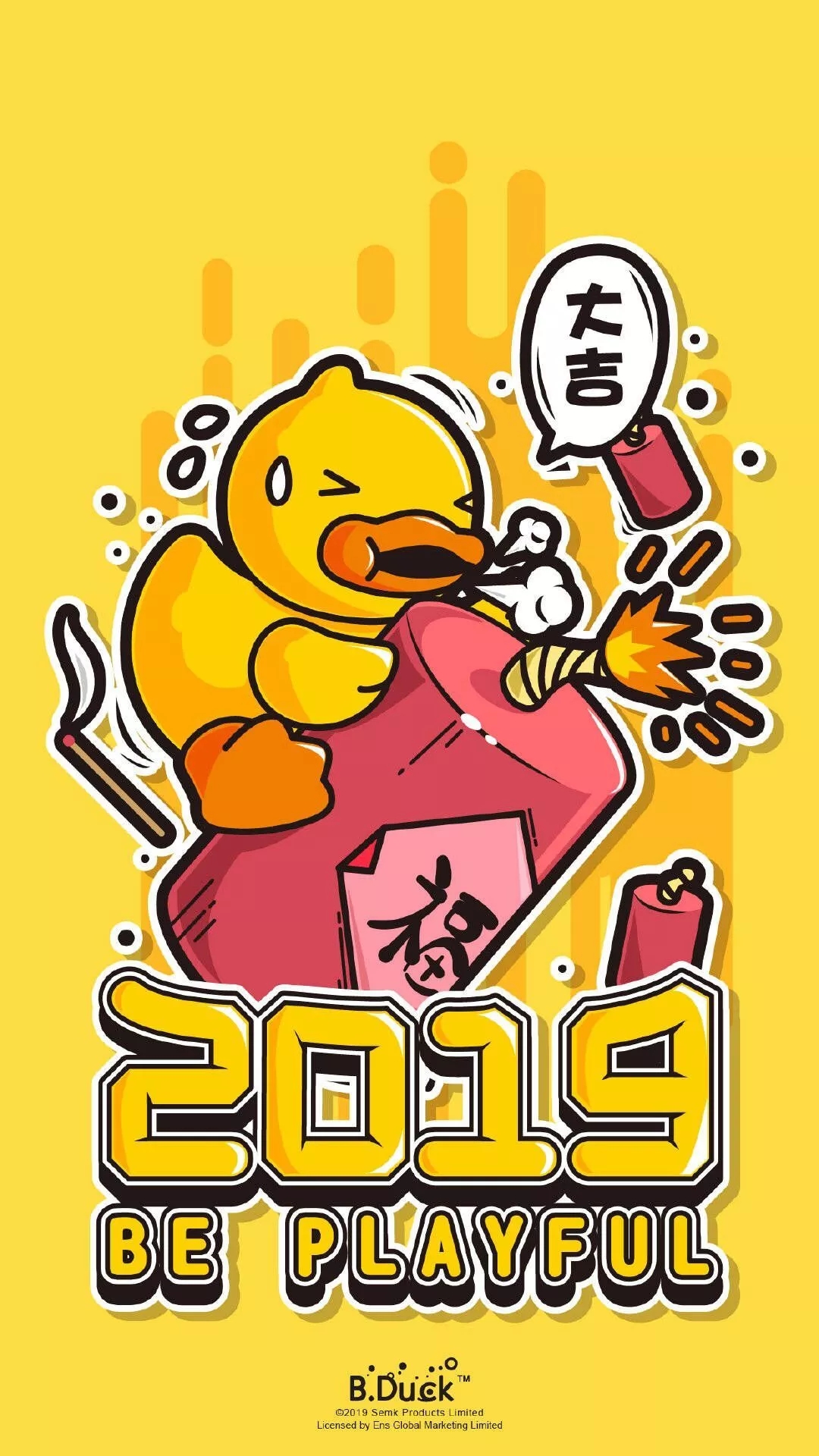 2019大黄鸭