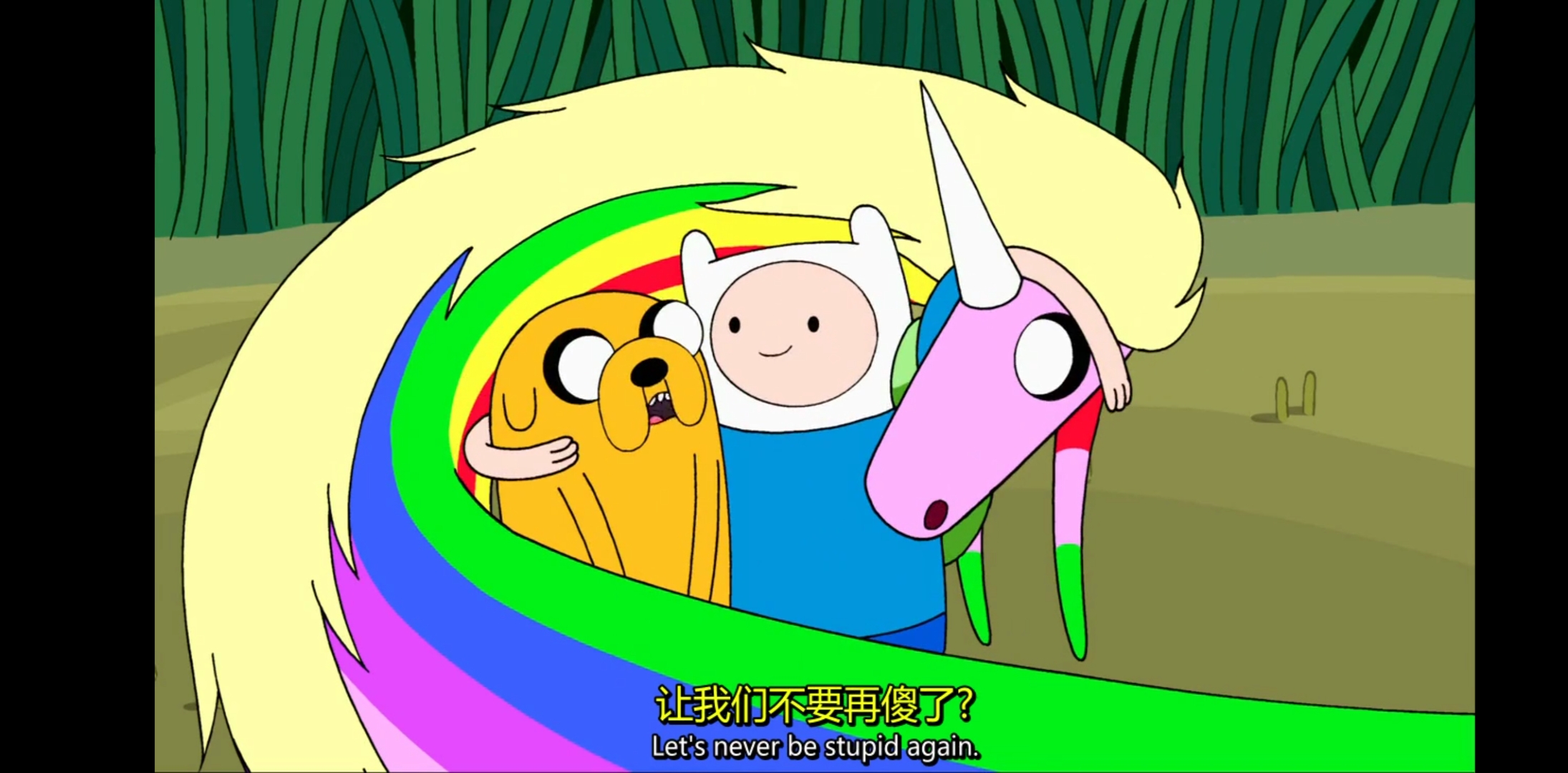 adventure time