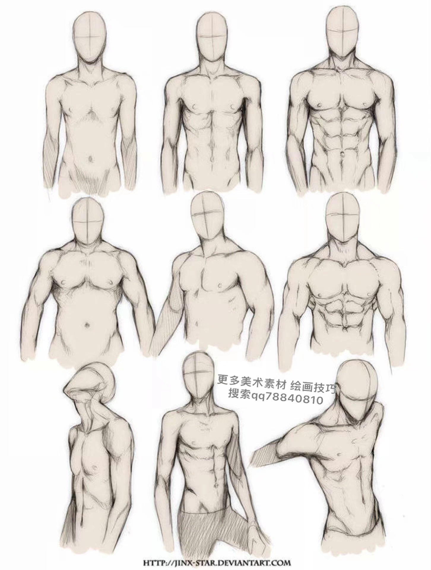 男性肌肉绘画