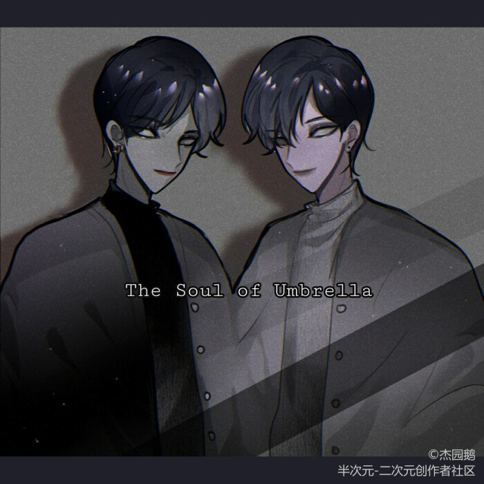 第五人格(宿伞之魂)