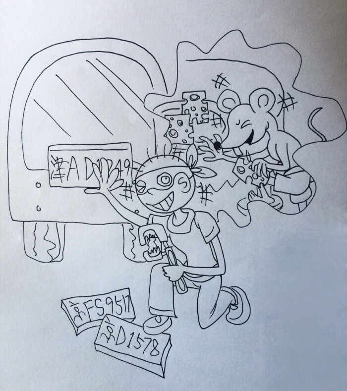 "十二生肖"版交通安全宣传画