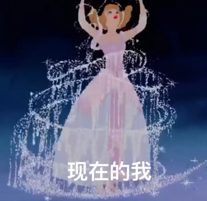 迪士尼ins头像灰姑娘动画