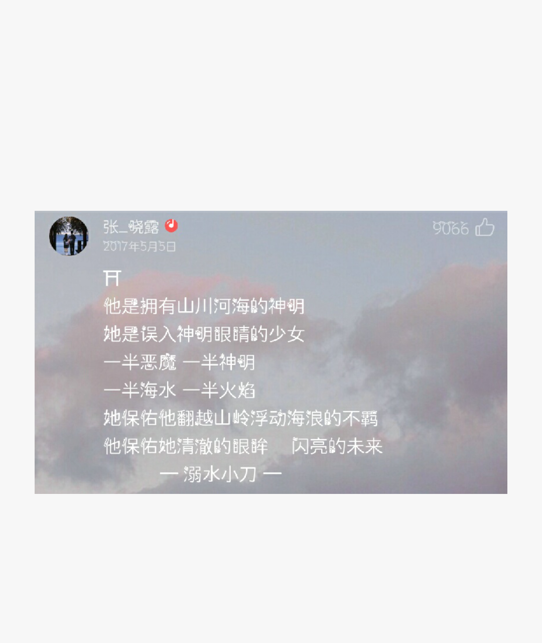 网易云热评[水星]文字