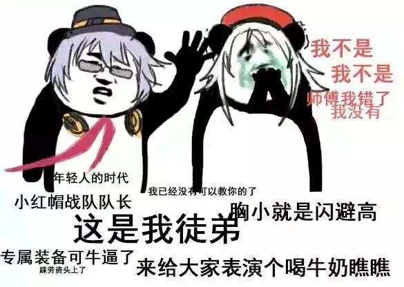 少前表情包