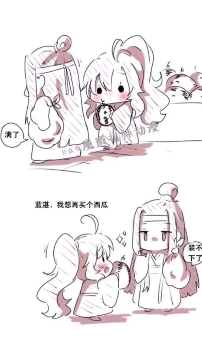 忘羡(魏公子你孩子没了)-堆糖,美好生活研究所