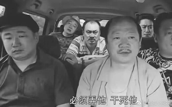 乡村爱情系列
