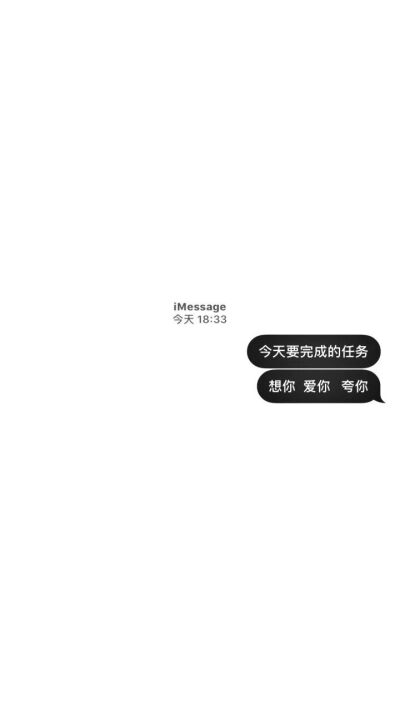 文字黑白
