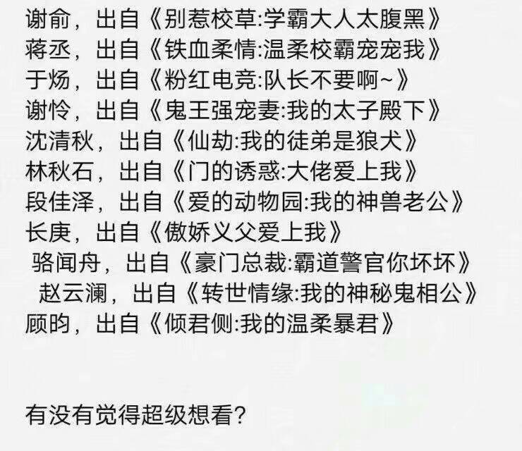 原耽 脆皮鸭文学 破云 杀破狼 默读 镇魂 死亡万花筒 awm绝地求生