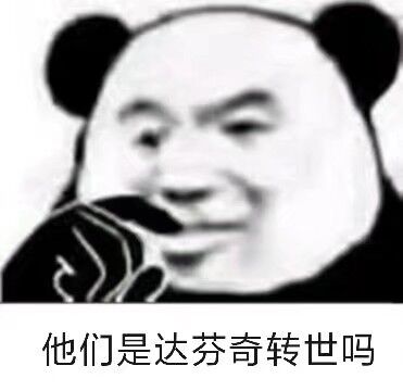画画沙雕表情包