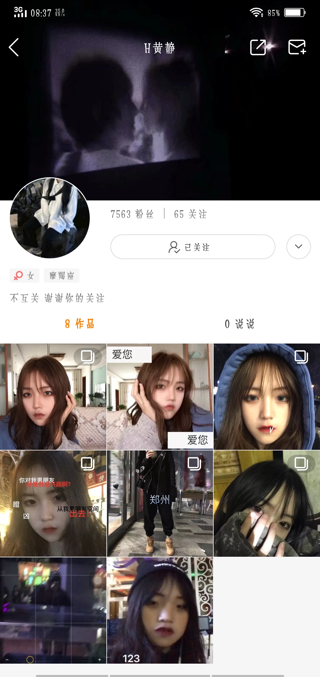 快手