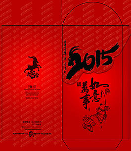 新年红包图片_新年红包素材_新年红包模板