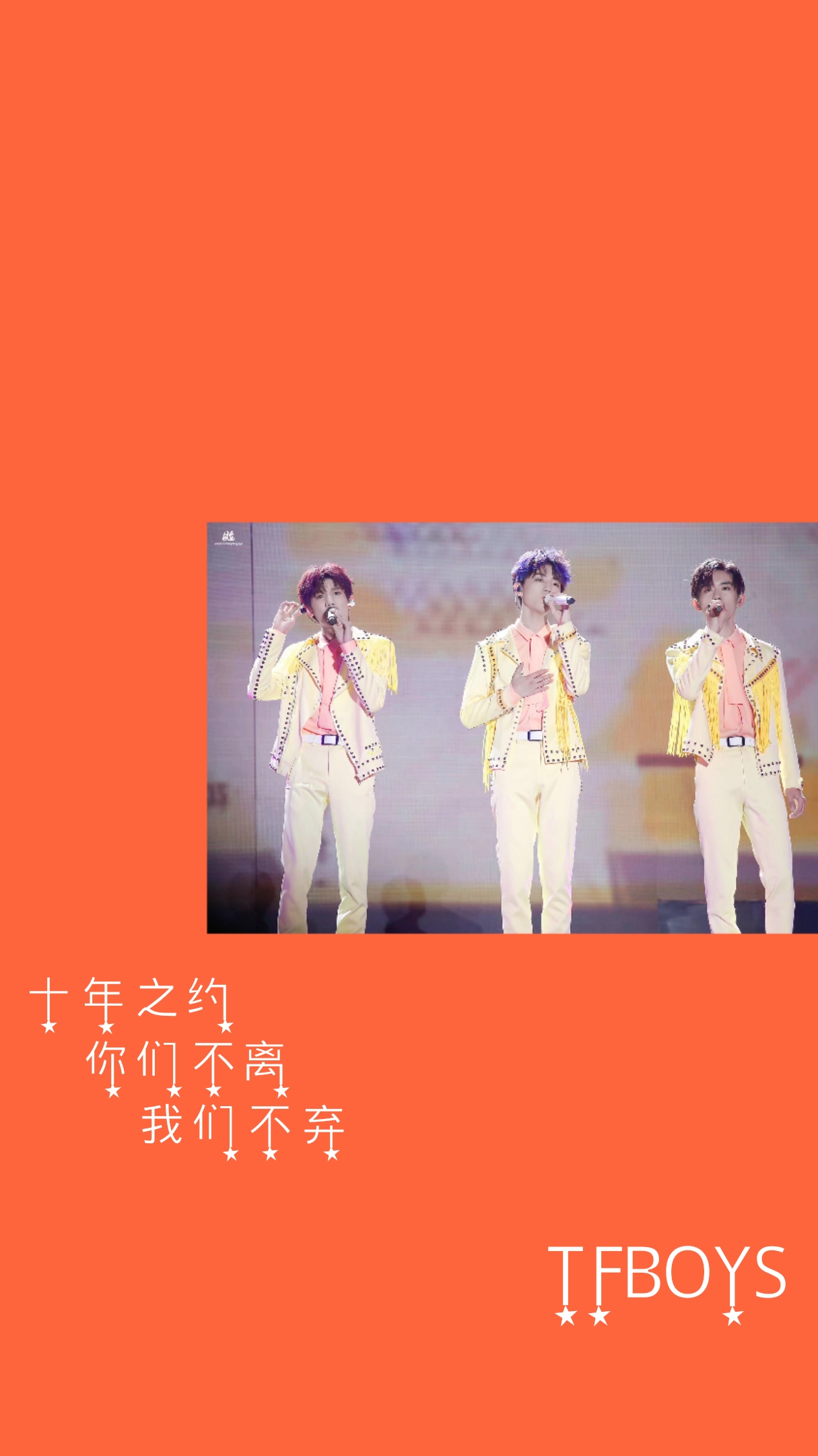 愿喜/壁纸/tfboys/图源来自别处.