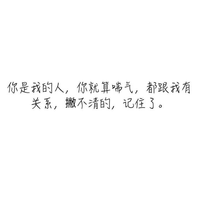 《默读》文字