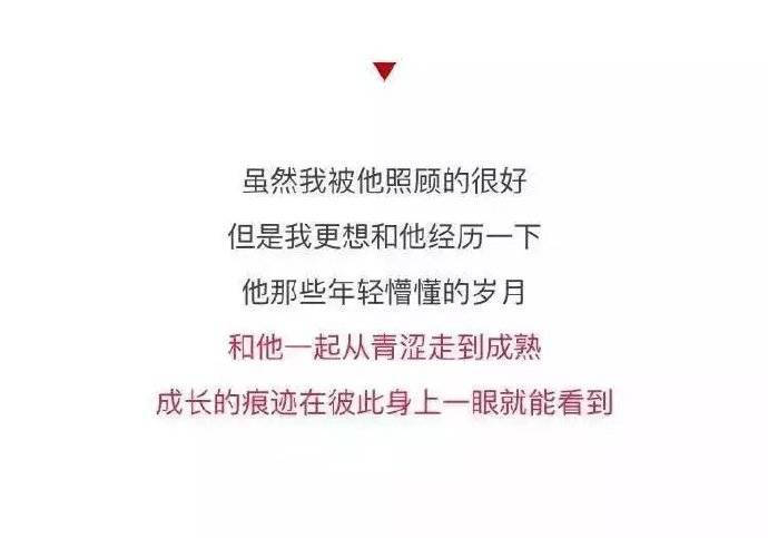 " :"我崇拜他像个英雄,他宠爱我像个孩子 ."