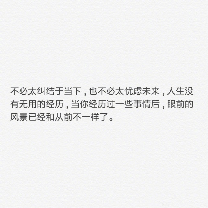 如果事与愿违 就相信上天一定另有安排所有失去的 都会以另外一种方式