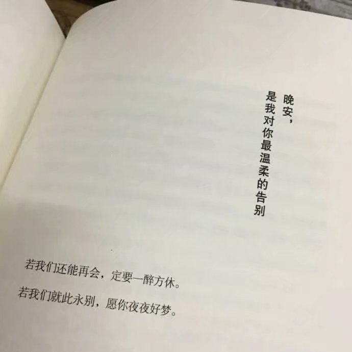 [背景图]抓不住的东西 伸手都是多余的