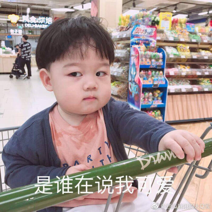 抖音小网红 李浠晗