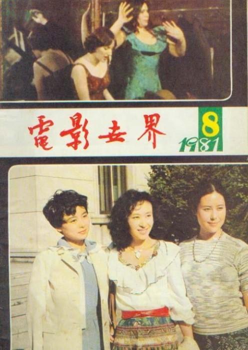 张瑜