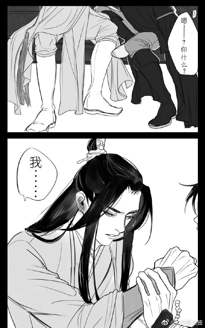 魔道祖师.