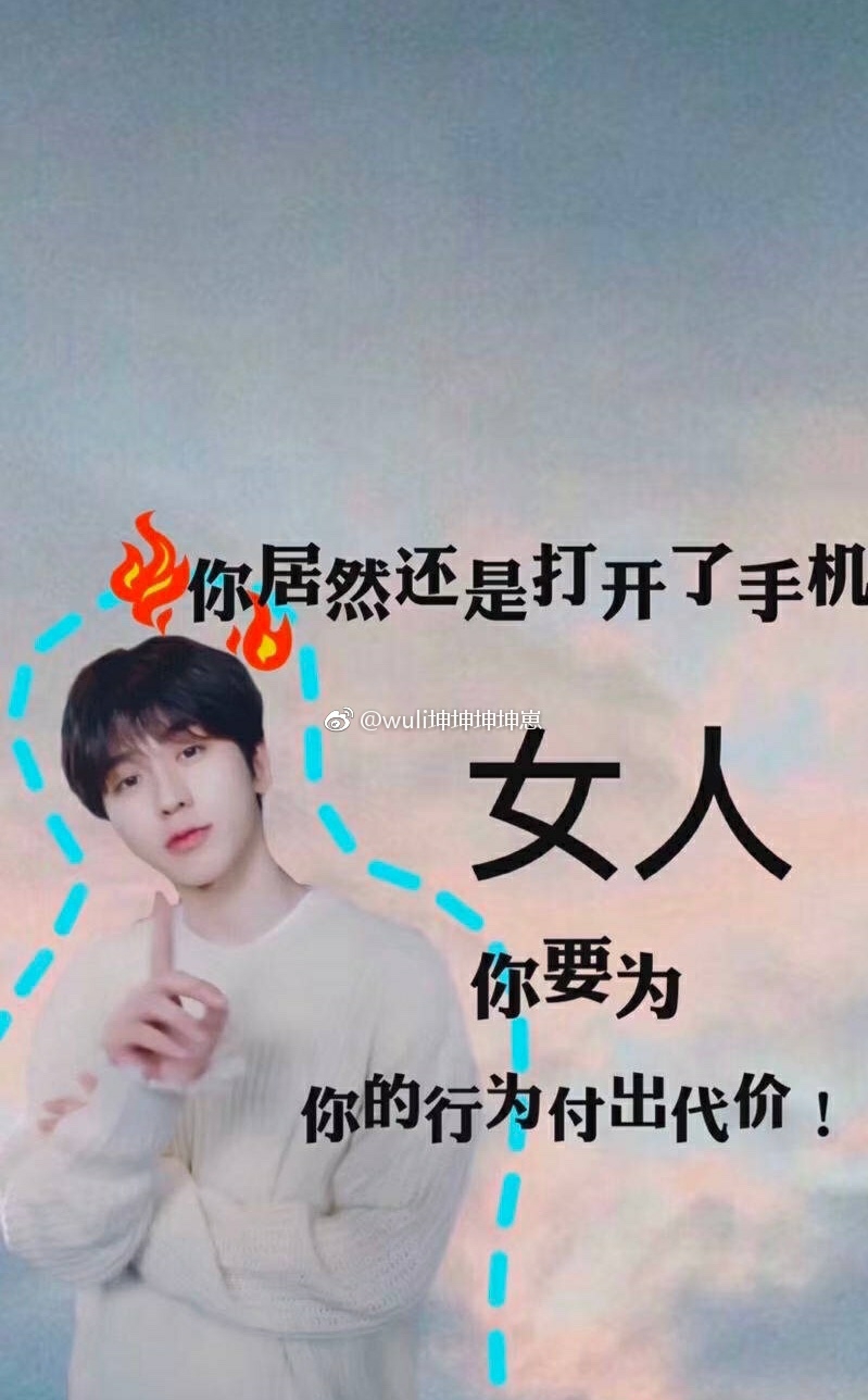 蔡徐坤/坤坤/ikun /证件照/壁纸/高清记得点赞