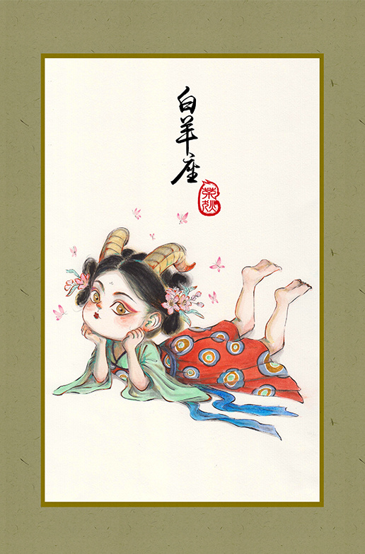 十二星座 古风 古韵 中国风 手帐素材 插画 手绘 彩绘 头像 壁纸