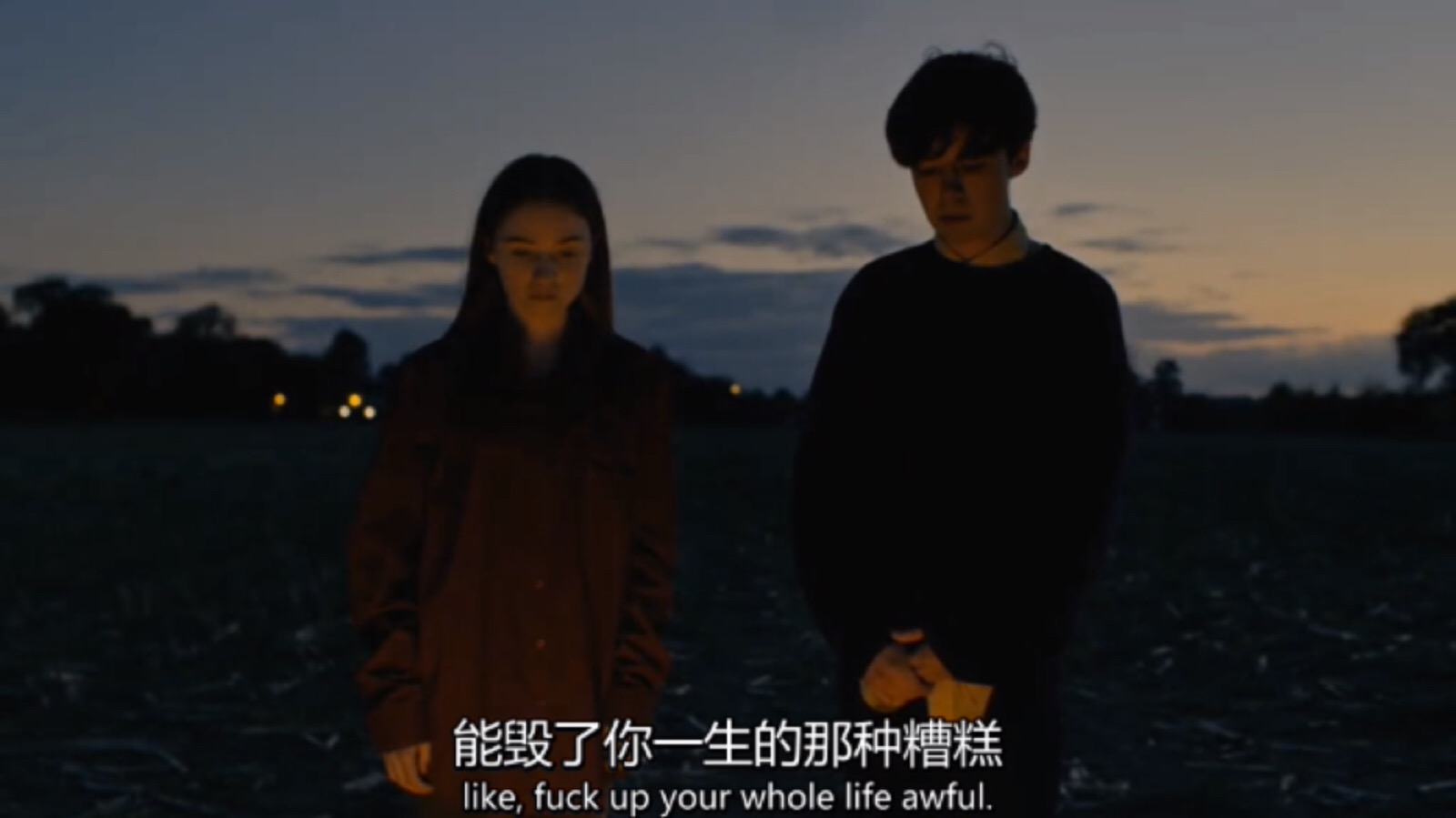 去他妈的世界
