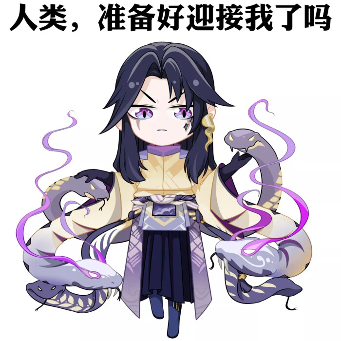 阴阳师q版