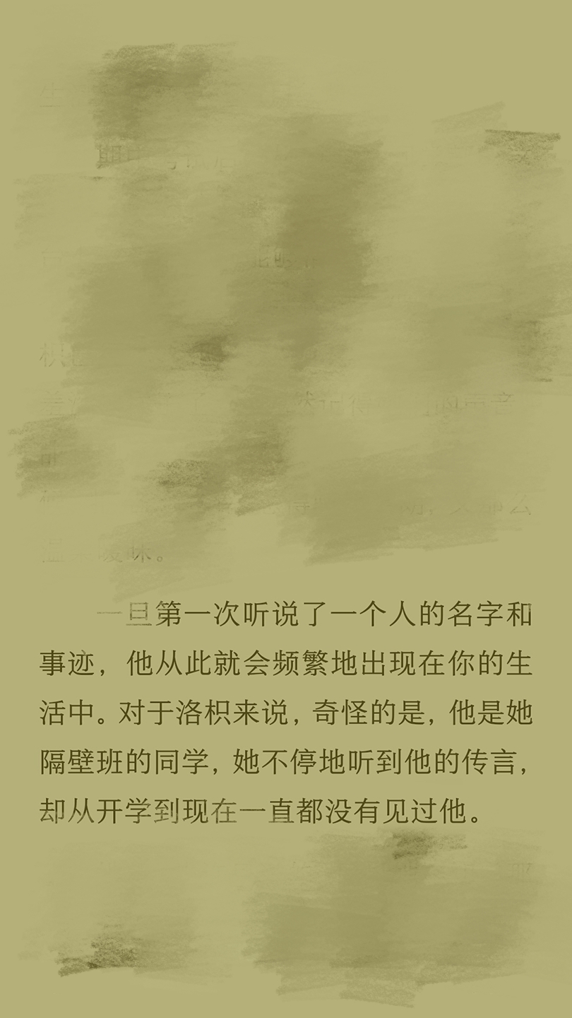 《暗恋·橘生淮南》——八月长安