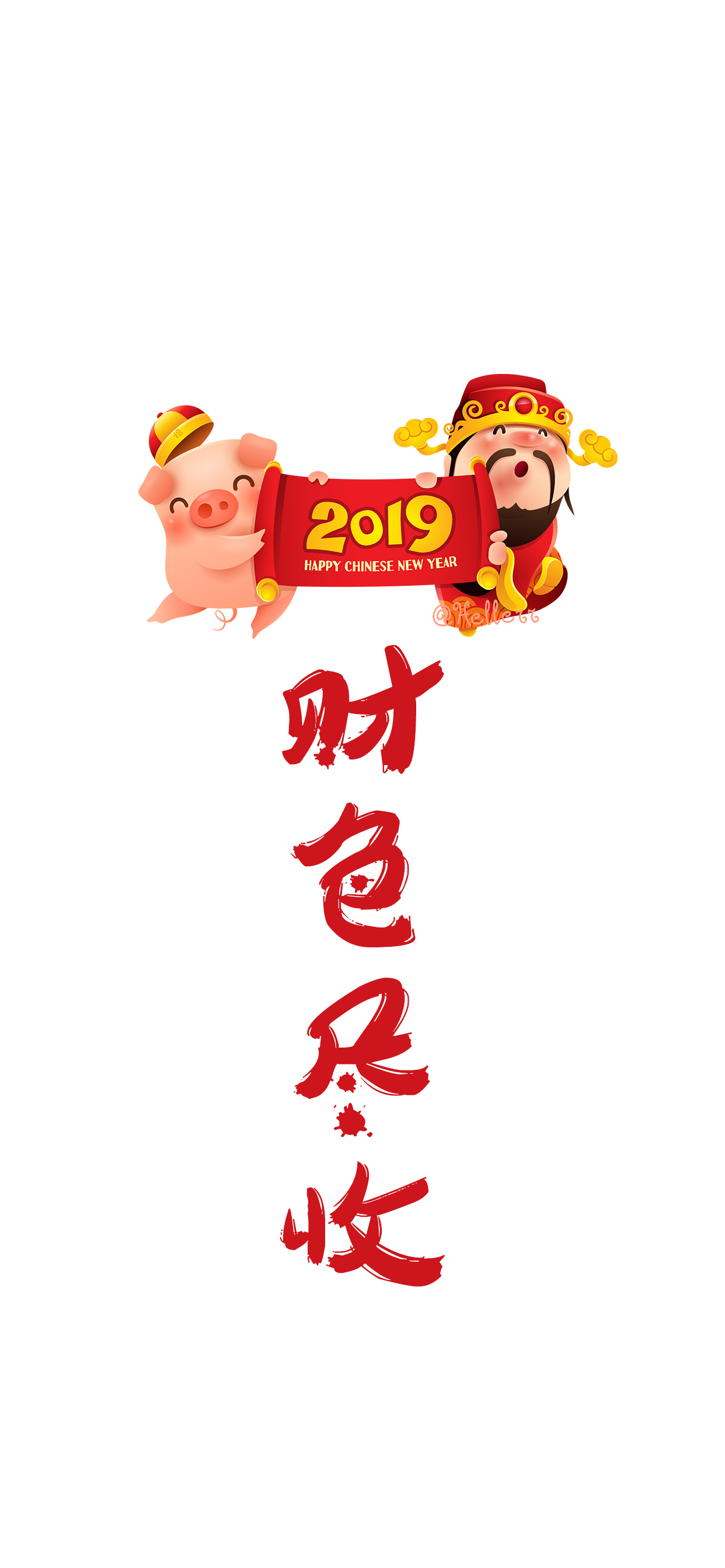 连续签到99截图群主定制壁纸3张.