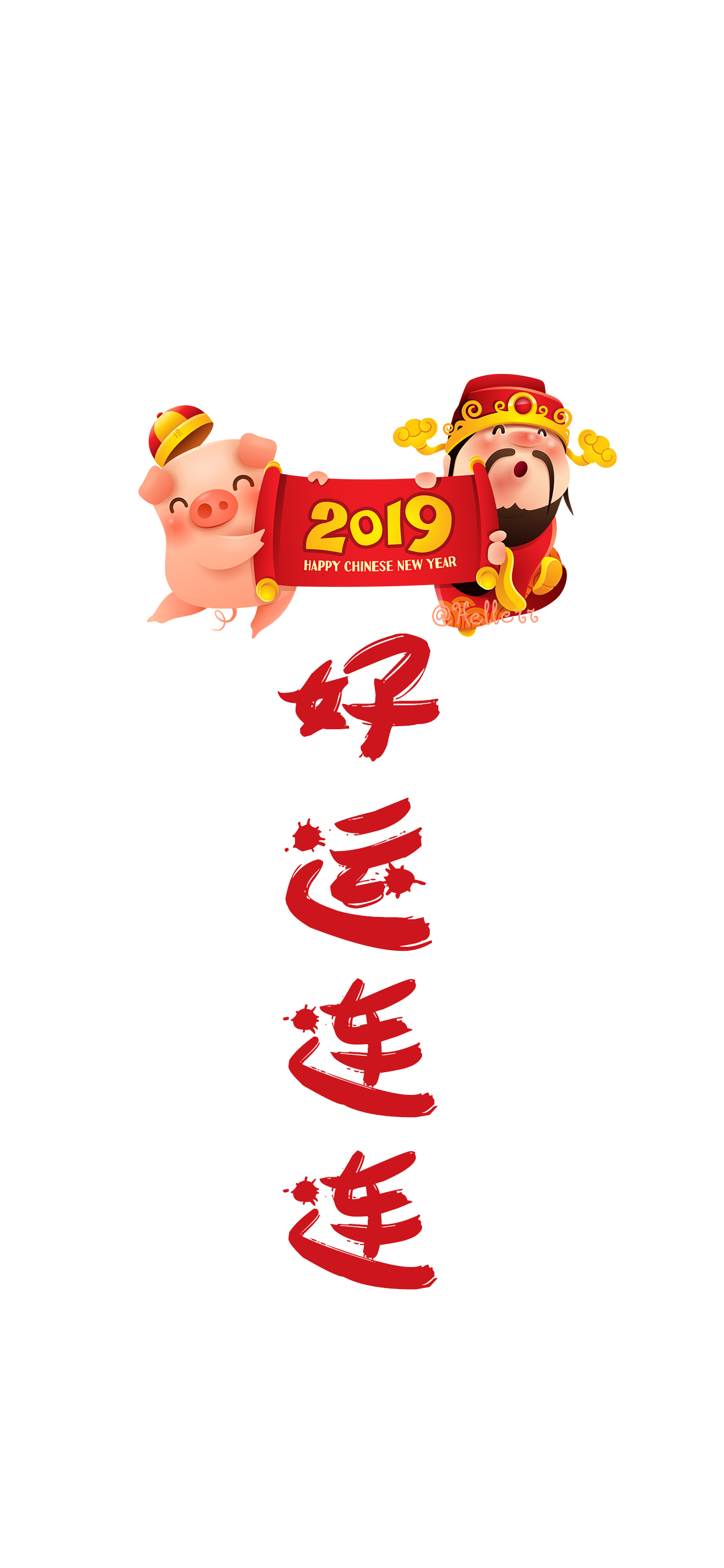 连续签到99截图群主定制壁纸3张.