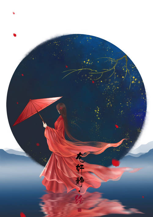 中国风 手帐素材 插画 手绘 彩绘 头像 壁纸微博:画画修仙的龙轩静