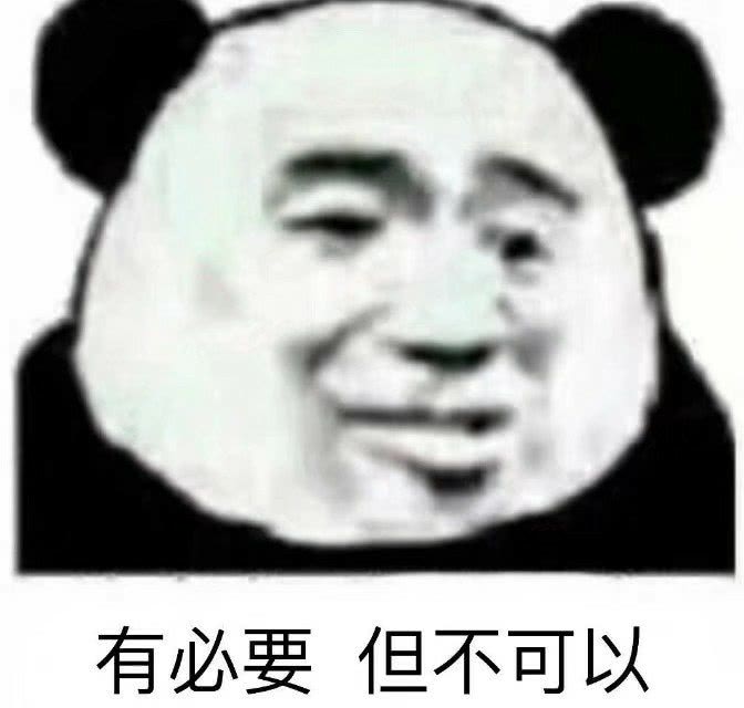 沙雕表情包/二传注明甜嗑噗噗