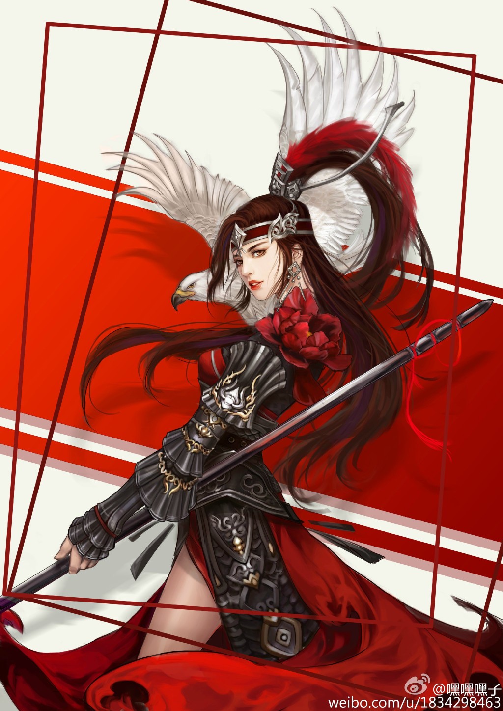 军娘