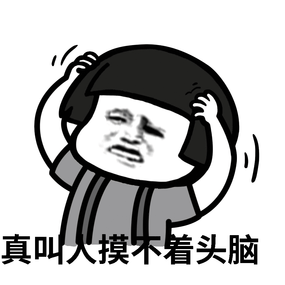 蘑菇头